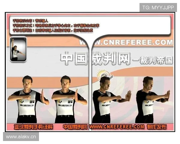如何快速判定带球撞人，篮球新手必学的犯规知识