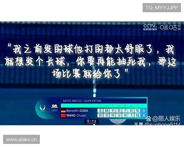 曼联关键比赛抗压能力不足，稳定性面临考验