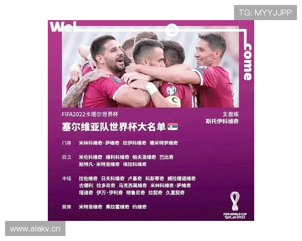 世界杯G组形势预测大全